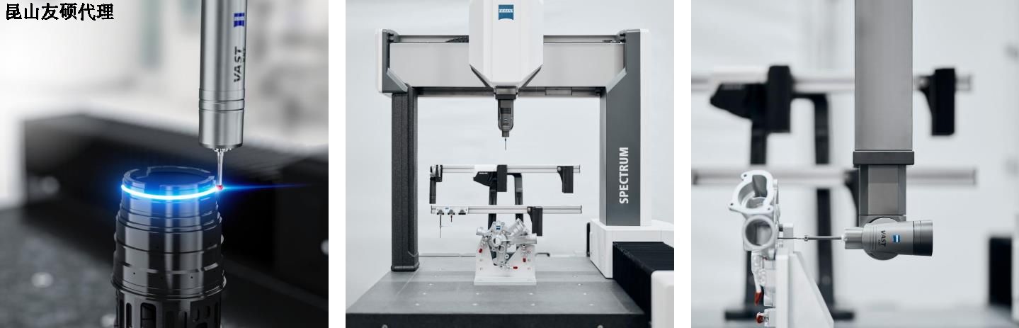 长宁蔡司三坐标SPECTRUM